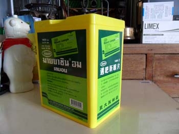 Name:  007.JPG
Views: 683
Size:  41.7 KB