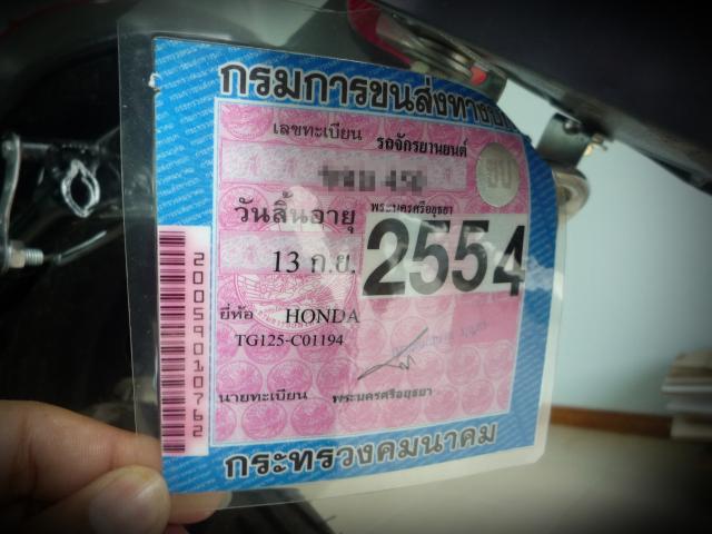 Name:  P1070635.jpg
Views: 393
Size:  40.7 KB