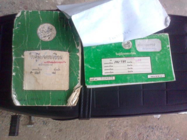 Name:  Ҿ1907.jpg
Views: 286
Size:  39.1 KB