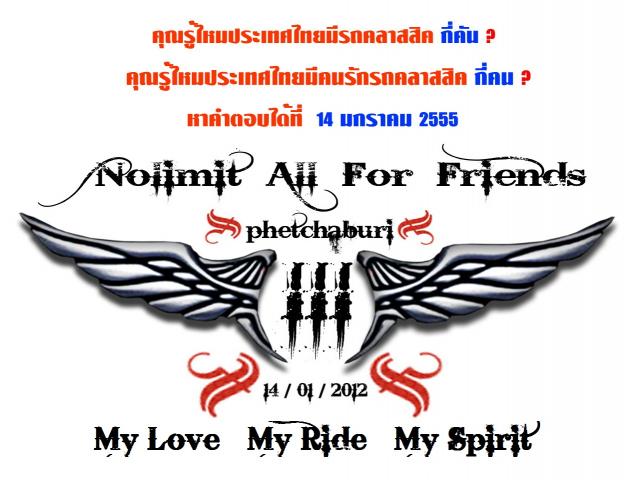 Name:  no-1.jpg
Views: 4030
Size:  46.7 KB