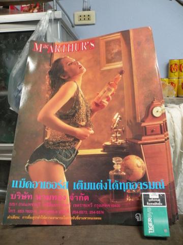 Name:  DSCN4308.jpg
Views: 831
Size:  29.7 KB