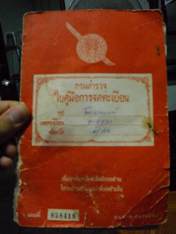Name:  CIMG0377.jpg
Views: 185
Size:  21.1 KB