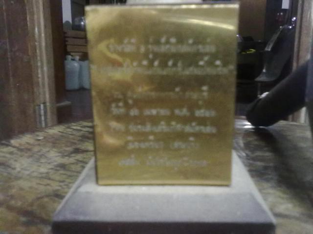 Name:  14052011274.jpg
Views: 534
Size:  28.5 KB