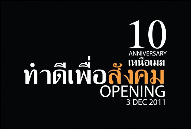 Name:  Tum D.jpg
Views: 578
Size:  24.6 KB