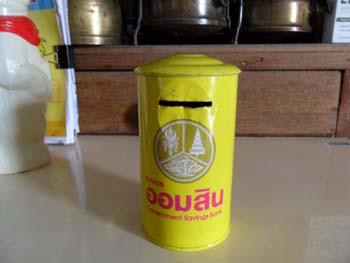 Name:  009.JPG
Views: 934
Size:  35.2 KB