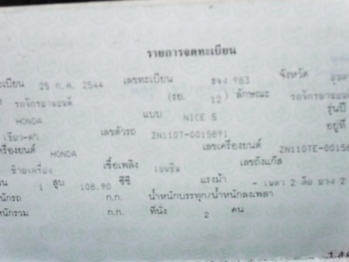 Name:  SDC19315.JPG
Views: 5356
Size:  57.0 KB