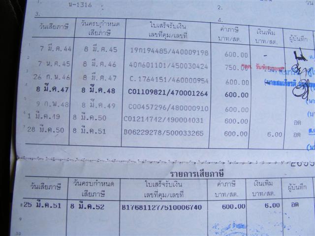 Name:  DSCF0005 (Small) (2).JPG
Views: 489
Size:  48.2 KB