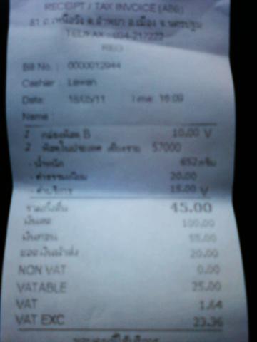 Name:  ٻ1426.jpg
Views: 373
Size:  13.4 KB