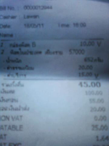 Name:  ٻ1427.jpg
Views: 379
Size:  11.6 KB
