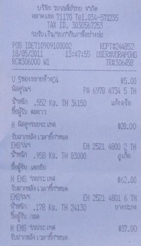 Name:  ͧ2.jpg
Views: 763
Size:  15.7 KB