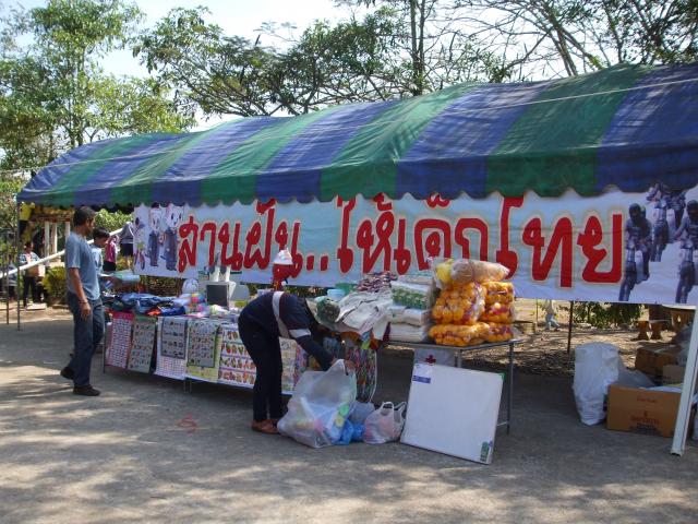 Name:  DSCF6296.jpg
Views: 102
Size:  74.6 KB