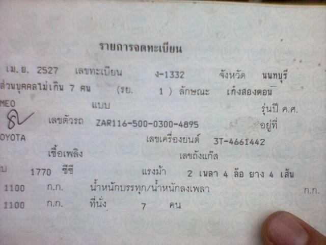 Name:  Ҿ0044.jpg
Views: 1448
Size:  34.5 KB
