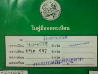 Name:  SP_A2240.jpg
Views: 62
Size:  21.0 KB