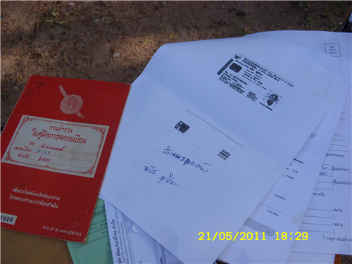 Name:  SN850140.jpg
Views: 499
Size:  51.7 KB