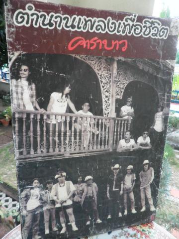 Name:  Poster Һ ҹ.jpg
Views: 10702
Size:  37.7 KB