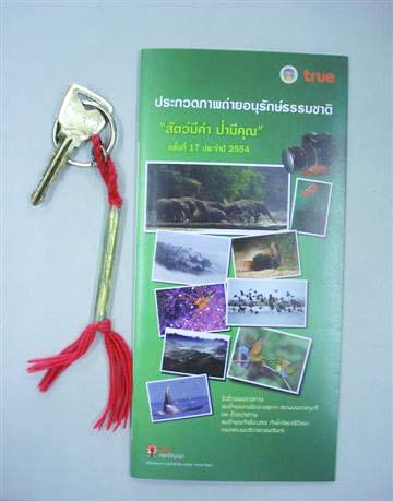 Name:  DSC01409 (Small).JPG
Views: 194
Size:  38.7 KB