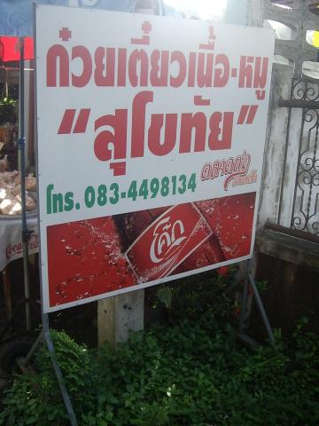 Name:  IMGP1819.jpg
Views: 141
Size:  30.8 KB