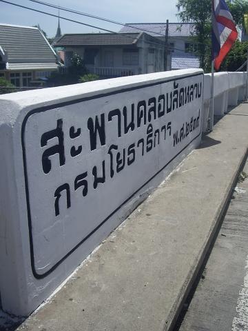 Name:  IMGP1850.jpg
Views: 132
Size:  31.1 KB