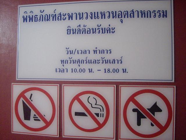 Name:  IMGP1896.jpg
Views: 150
Size:  40.5 KB