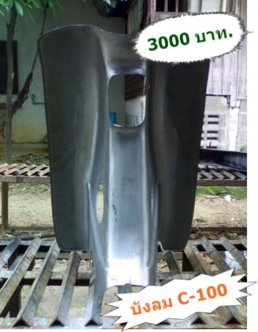 Name:  4131_1~1.jpg
Views: 244
Size:  28.7 KB