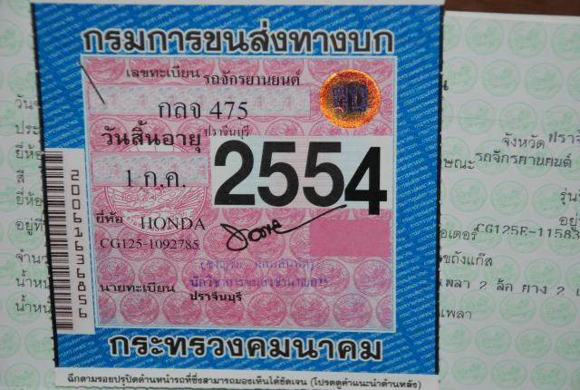 Name:  DSC_0066.jpg
Views: 1477
Size:  58.2 KB