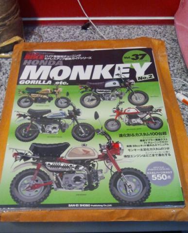 Name:  monkey.jpg
Views: 255
Size:  37.4 KB