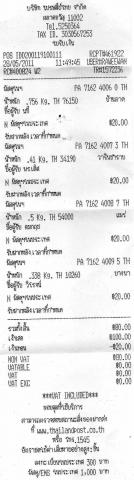 Name:  img021.jpg
Views: 91
Size:  15.3 KB