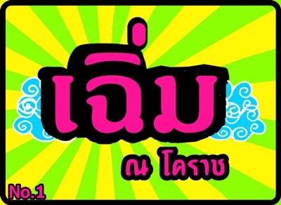Name:  tttttttttttttttttt.jpg
Views: 2026
Size:  50.5 KB