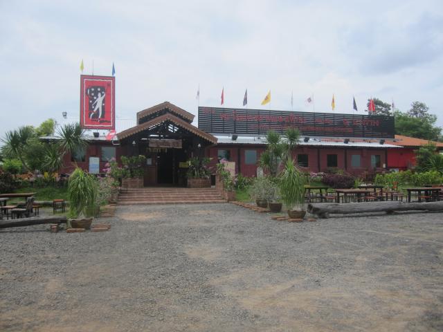 Name:  IMG_1458.jpg
Views: 1641
Size:  42.3 KB