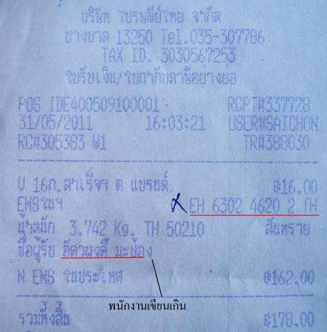 Name:  Ǿ.jpg
Views: 58
Size:  28.6 KB