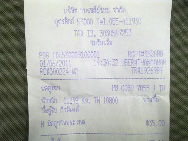 Name:  010620112246.jpg
Views: 454
Size:  44.6 KB