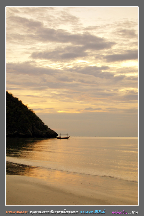 Name:  96807SAMPRAYA11.jpg
Views: 62
Size:  94.5 KB