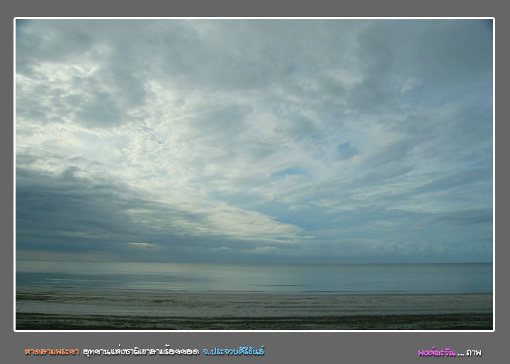 Name:  97042SAMPRAYA34.jpg
Views: 58
Size:  94.8 KB