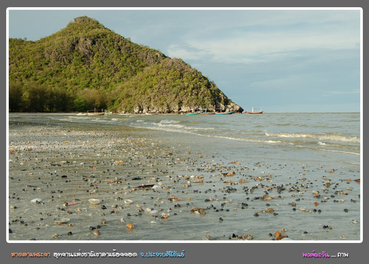 Name:  100430SAMPRAYA02.jpg
Views: 54
Size:  98.1 KB