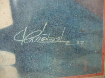 Name:  DSC04953.JPG
Views: 1071
Size:  53.5 KB