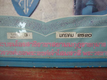 Name:  DSC04957.JPG
Views: 1084
Size:  57.7 KB