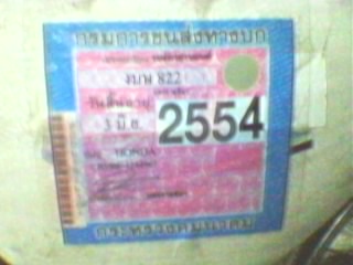 Name:  SPM_A0125.jpg
Views: 493
Size:  19.0 KB