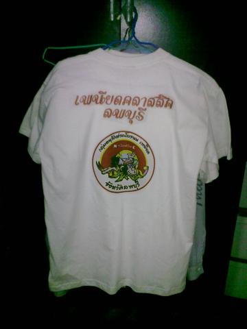 Name:  20052012039.jpg
Views: 96
Size:  15.2 KB