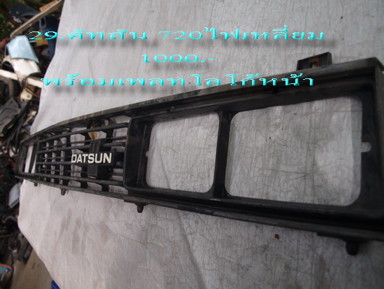 Name:  P6023709.jpg
Views: 540
Size:  100.4 KB