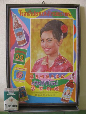 Name:  IMG_0179.jpg
Views: 1567
Size:  30.6 KB