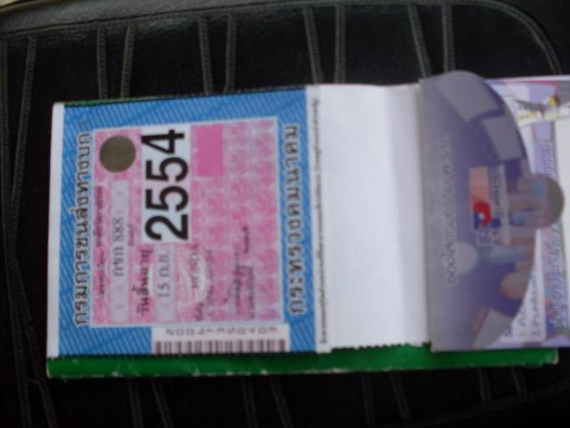 Name:  104.jpg
Views: 223
Size:  29.5 KB