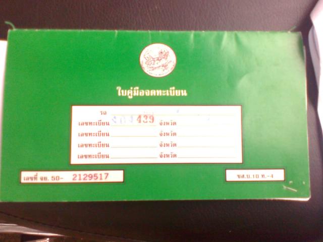 Name:  Ҿ0076.jpg
Views: 284
Size:  29.9 KB