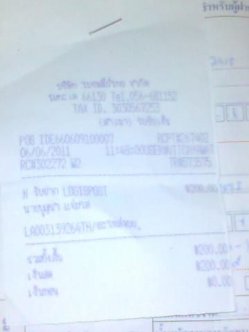 Name:  Ҿ0849.jpg
Views: 201
Size:  11.7 KB