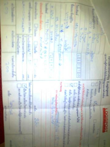 Name:  Ҿ0838.jpg
Views: 220
Size:  20.8 KB