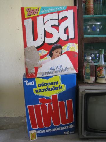 Name:  IMG_0196.jpg
Views: 1053
Size:  27.3 KB