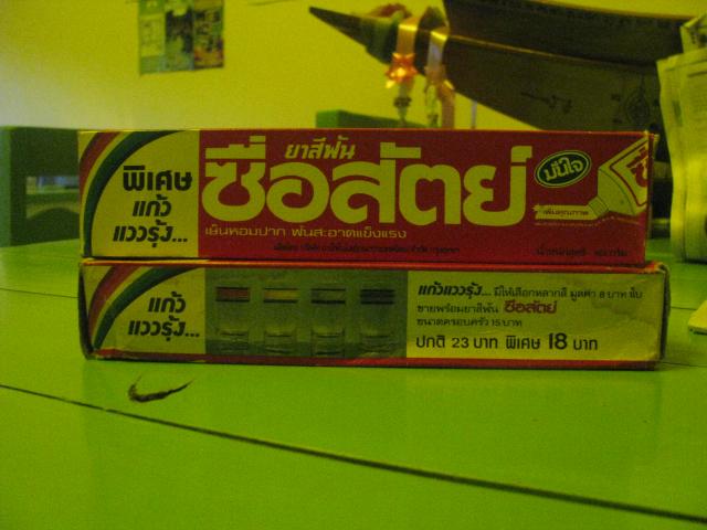 Name:  IMG_0258.jpg
Views: 612
Size:  38.9 KB