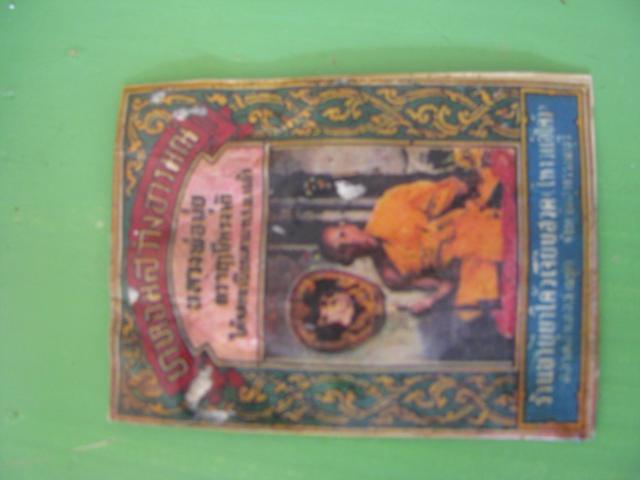 Name:  IMG_0210.jpg
Views: 875
Size:  28.4 KB