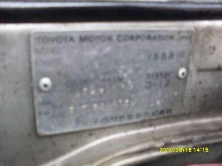 Name:  SDC12177.JPG
Views: 393
Size:  41.0 KB