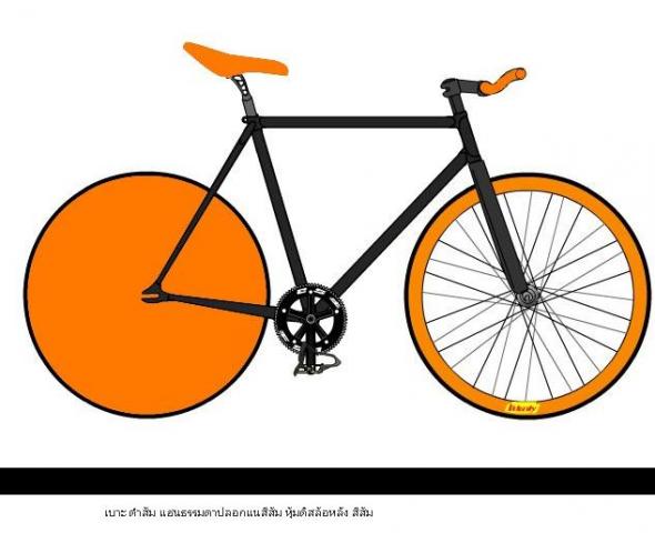 Name:  fix gear.jpg
Views: 4227
Size:  34.2 KB