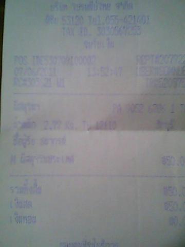 Name:  06-07-11-142414.jpg
Views: 72
Size:  10.5 KB